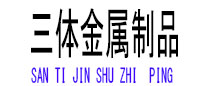 路北光伏配件
